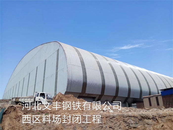 崇文网架钢结构工程有限公司